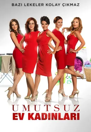 Отчаянные домохозяйки